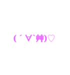 マジ可愛い顔絵文字！！マジd(((（個別スタンプ：35）