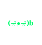 マジ可愛い顔絵文字！！マジd(((（個別スタンプ：38）