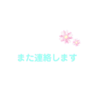 普通のかわいい文字スタンプ2（個別スタンプ：1）