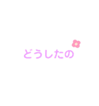 普通のかわいい文字スタンプ2（個別スタンプ：2）