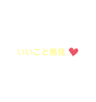 普通のかわいい文字スタンプ2（個別スタンプ：3）