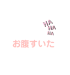 普通のかわいい文字スタンプ2（個別スタンプ：7）