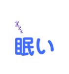 普通のかわいい文字スタンプ2（個別スタンプ：8）