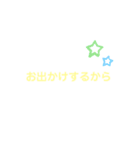 普通のかわいい文字スタンプ2（個別スタンプ：9）