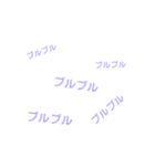 普通のかわいい文字スタンプ2（個別スタンプ：11）