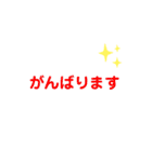 普通のかわいい文字スタンプ2（個別スタンプ：12）