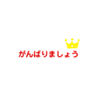普通のかわいい文字スタンプ2（個別スタンプ：13）