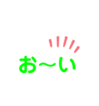 普通のかわいい文字スタンプ2（個別スタンプ：14）