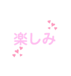 普通のかわいい文字スタンプ2（個別スタンプ：15）