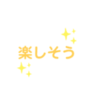 普通のかわいい文字スタンプ2（個別スタンプ：16）