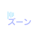 普通のかわいい文字スタンプ2（個別スタンプ：20）