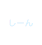 普通のかわいい文字スタンプ2（個別スタンプ：24）
