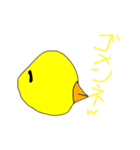 あらまあスタンプ 合体I（個別スタンプ：3）