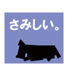 レトロなシルエット犬（個別スタンプ：16）