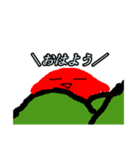 ＿ゆっくのスタンプ（個別スタンプ：1）