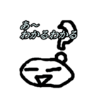 ＿ゆっくのスタンプ（個別スタンプ：3）