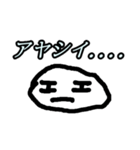＿ゆっくのスタンプ（個別スタンプ：4）