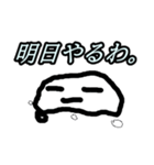 ＿ゆっくのスタンプ（個別スタンプ：8）