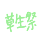 ありかどう（個別スタンプ：3）