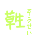 ありかどう（個別スタンプ：4）