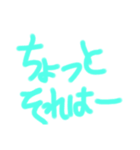 ありかどう（個別スタンプ：6）