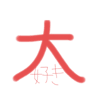 ありかどう（個別スタンプ：7）