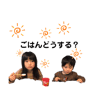 こども.スタンプ（個別スタンプ：5）