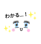 白ぷにスタンプ（個別スタンプ：1）