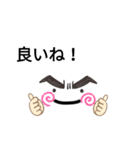 白ぷにスタンプ（個別スタンプ：2）