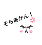 白ぷにスタンプ（個別スタンプ：3）