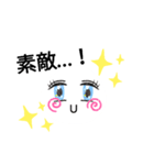 白ぷにスタンプ（個別スタンプ：4）