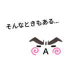 白ぷにスタンプ（個別スタンプ：5）