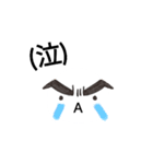白ぷにスタンプ（個別スタンプ：6）