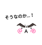 白ぷにスタンプ（個別スタンプ：8）