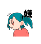 かわいいニーナちゃん2（個別スタンプ：22）