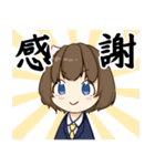 みすたーにゃりにゃり（個別スタンプ：19）