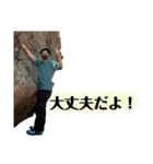 ちゃかみおスタンプ2(in沖縄)（個別スタンプ：16）