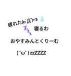 フランクな間柄で使えるスタンプ2（個別スタンプ：1）