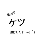 フランクな間柄で使えるスタンプ2（個別スタンプ：4）