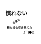 フランクな間柄で使えるスタンプ2（個別スタンプ：5）