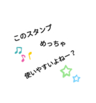 フランクな間柄で使えるスタンプ2（個別スタンプ：6）