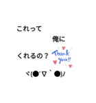 フランクな間柄で使えるスタンプ2（個別スタンプ：8）