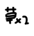 子供がよく使う言葉（個別スタンプ：4）