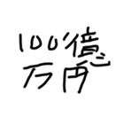 子供がよく使う言葉（個別スタンプ：5）