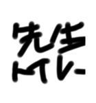 子供がよく使う言葉（個別スタンプ：6）