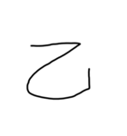 子供がよく使う言葉（個別スタンプ：8）