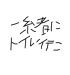 子供がよく使う言葉（個別スタンプ：11）