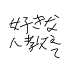 子供がよく使う言葉（個別スタンプ：12）