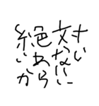 子供がよく使う言葉（個別スタンプ：13）