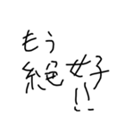 子供がよく使う言葉（個別スタンプ：14）